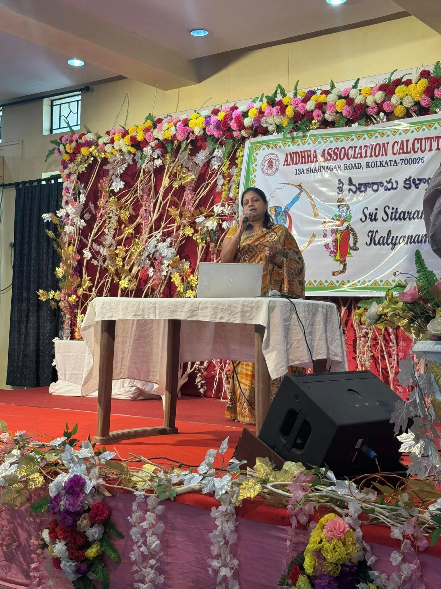 Sita Rama Kalyanam